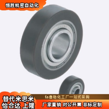 UMRHW UMRHV 30 35 40 45 50 55 60 65 70 聚氨酯轴承 包胶轴承