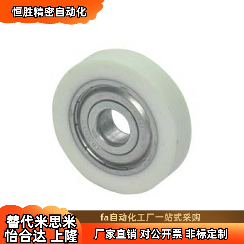 包胶轴承BBX1314-A/B-D