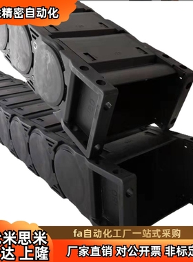 拖链 DSL18HT BU BN A-18-18 25 37 50-R28 38 48 60 75-A1 2 3 4