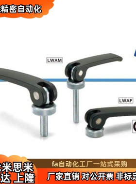 凸轮把手快速手柄LWBM LWAM-63/82-M5/M6/M8X20/25/30/35/40/50