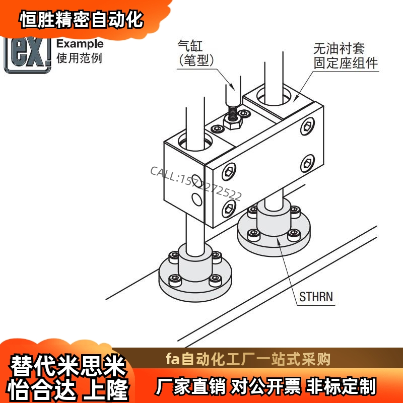 光轴导向轴支座光轴固定底座 不锈钢管圆法兰切边法兰 光轴固定座