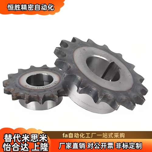 YHD08A链轮VLF02-40-17/18/19