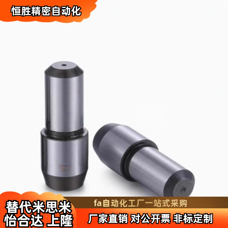 定位销YBP11-D2-P3-D3-D4-D5