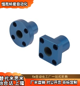 J-OBK46-d8 10 12 16 20 25 30 40 50 铝塑滑动轴承方法兰 精密型