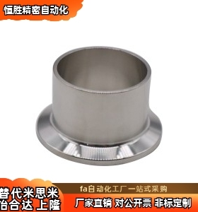 卫生级管道配件 3A标准 焊式卡盘 BLA11-5 8 10 15 20 25 30 40