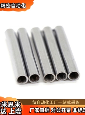 导向轴SCJ01/02/06/07/21/22/51/52/56/57-D4/5/8/10/12/16/20/25