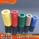 D21D26D31D37 矩形模具弹簧 YSWS L30L35L40L45L50L55L60L65L70