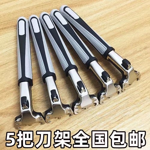 双层刀架手动剃须刀架刮胡刀手动两层刀片刀架通用2层3层六层刀架