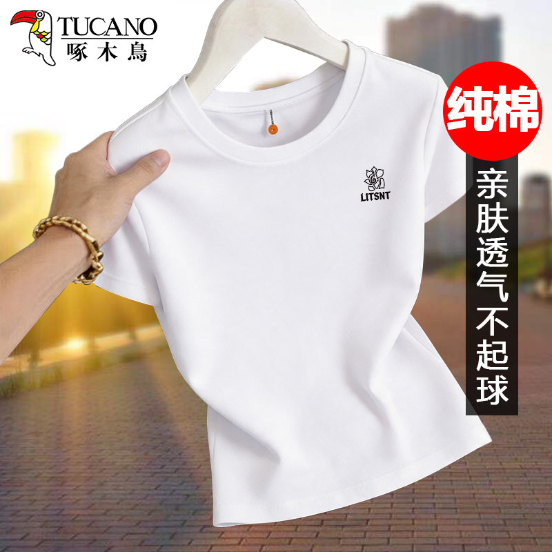 啄木鸟纯棉短袖T恤女2026夏季白色圆领显瘦亲肤透气上衣显瘦洋气