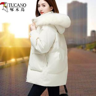 啄木鸟白鸭绒羽绒服女中长款冬季2025年新款大毛领妈妈外套加厚