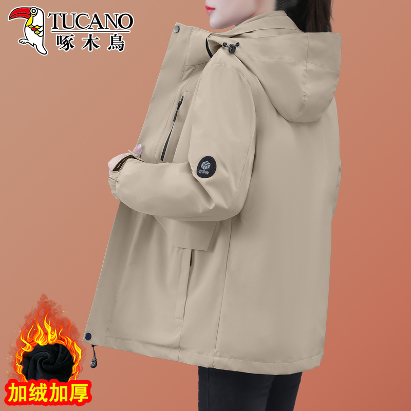 啄木鸟妈妈冲锋衣外套女士