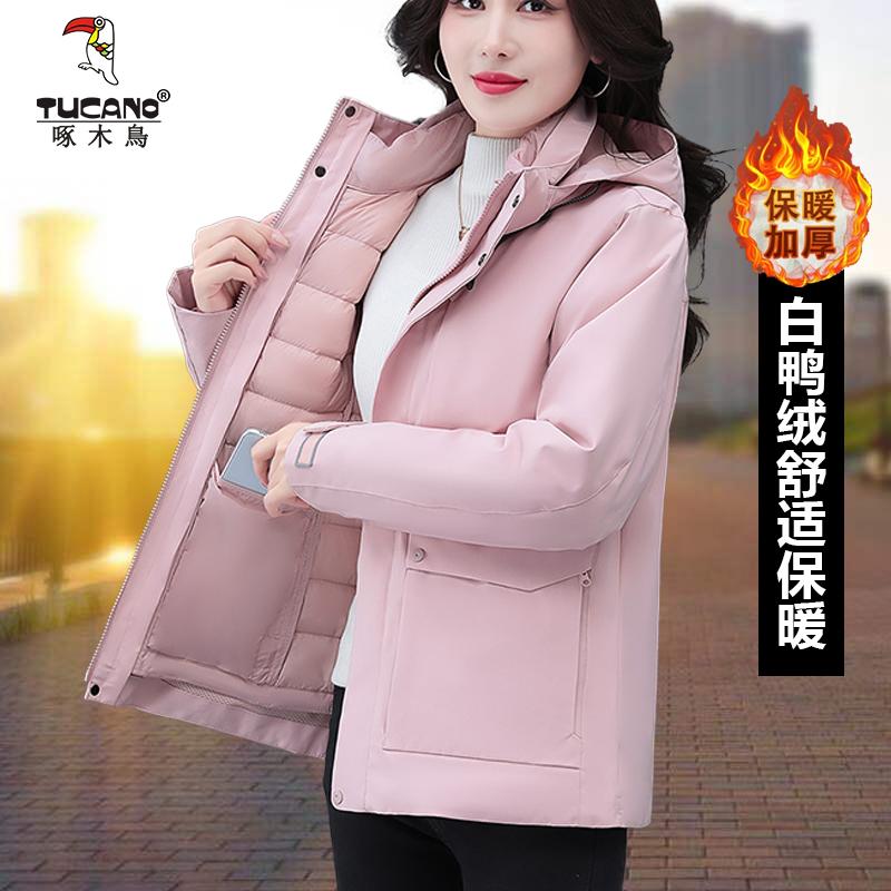 女士大码户外可拆卸内胆羽绒服