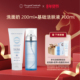 基础焕肤液100ml 氧丽可丝洗面奶200ml