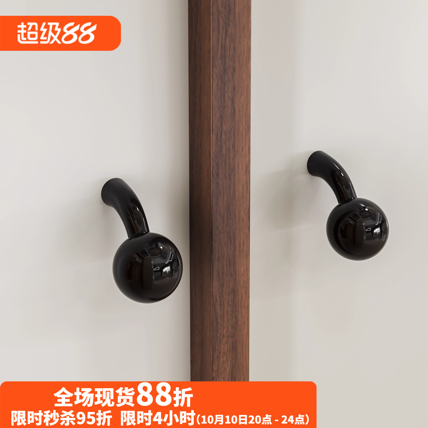 亮黑色单孔衣柜门小拉手鞋柜玄关柜把手极简复古风挂衣钩抽屉把手