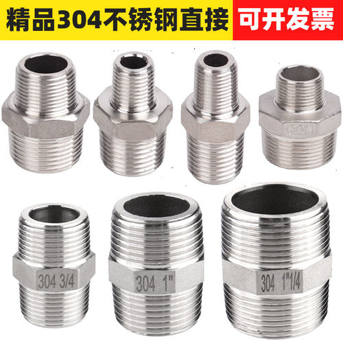 304不锈钢六角20双外丝25对丝4分6分1寸外丝接头直接直通内接水管
