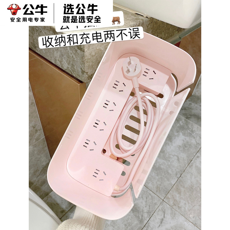 公牛插座机顶盒路由器收纳盒