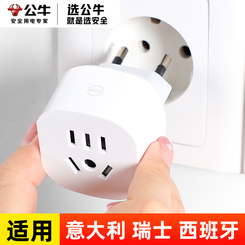 公牛意大利1分2转换插头