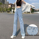 女 fit straight Loose wide slim waist trousers阔腿裤 high leg