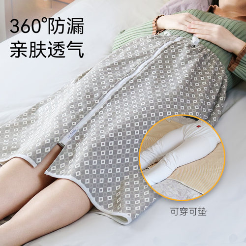成人隔尿裙防水可洗老人用