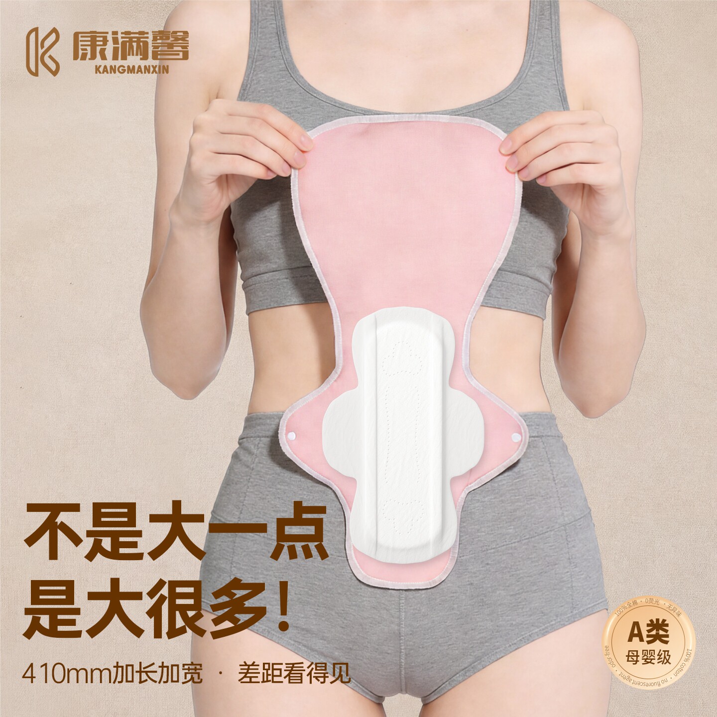 成人内裤垫加大加长可水洗