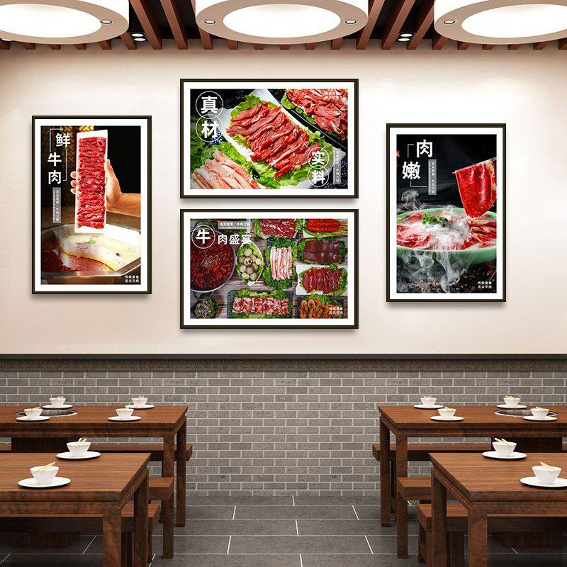 牛肉火锅店墙面装饰画牛肉馆菜单图片KT板潮汕特色美食牛肉丸挂画