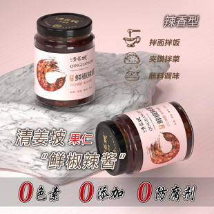 清姜坡 拌饭252g 果仁鲜椒辣酱香辣酱 烹饪 2瓶装 夹馍