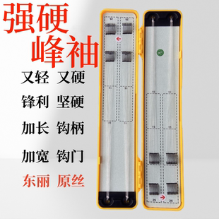 【强硬锋袖+东丽线】自选钩号线号鱼钩40付子线双钩黑袖手工精绑