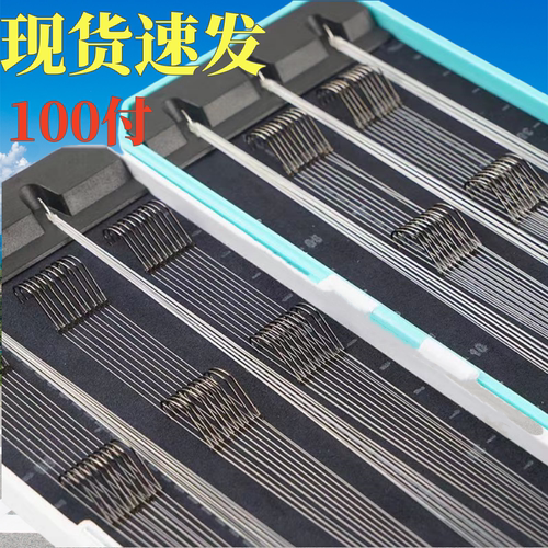 【100付+东丽线】现货竞技狼牙黑坑狼牙新关东子线双钩手工精绑
