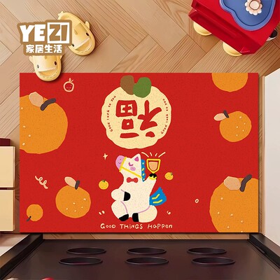 马年福到入户门防滑垫子【热卖】