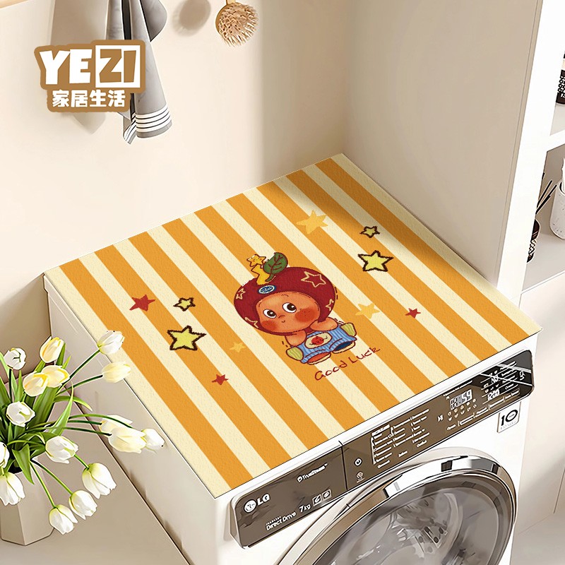卡通星星人洗衣机台面防尘保护垫