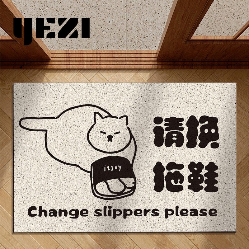 创意入户地垫个性狗狗家用进门地毯丝圈pvc垫子玄关脚垫防滑加厚,居家布艺,入户地垫,淘宝优惠券,粉丝福利购,淘宝优惠卷