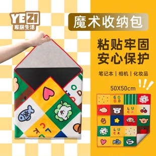 线条小狗相机魔术百贴布自粘收纳包镜头保护百折布旅行P人化妆包