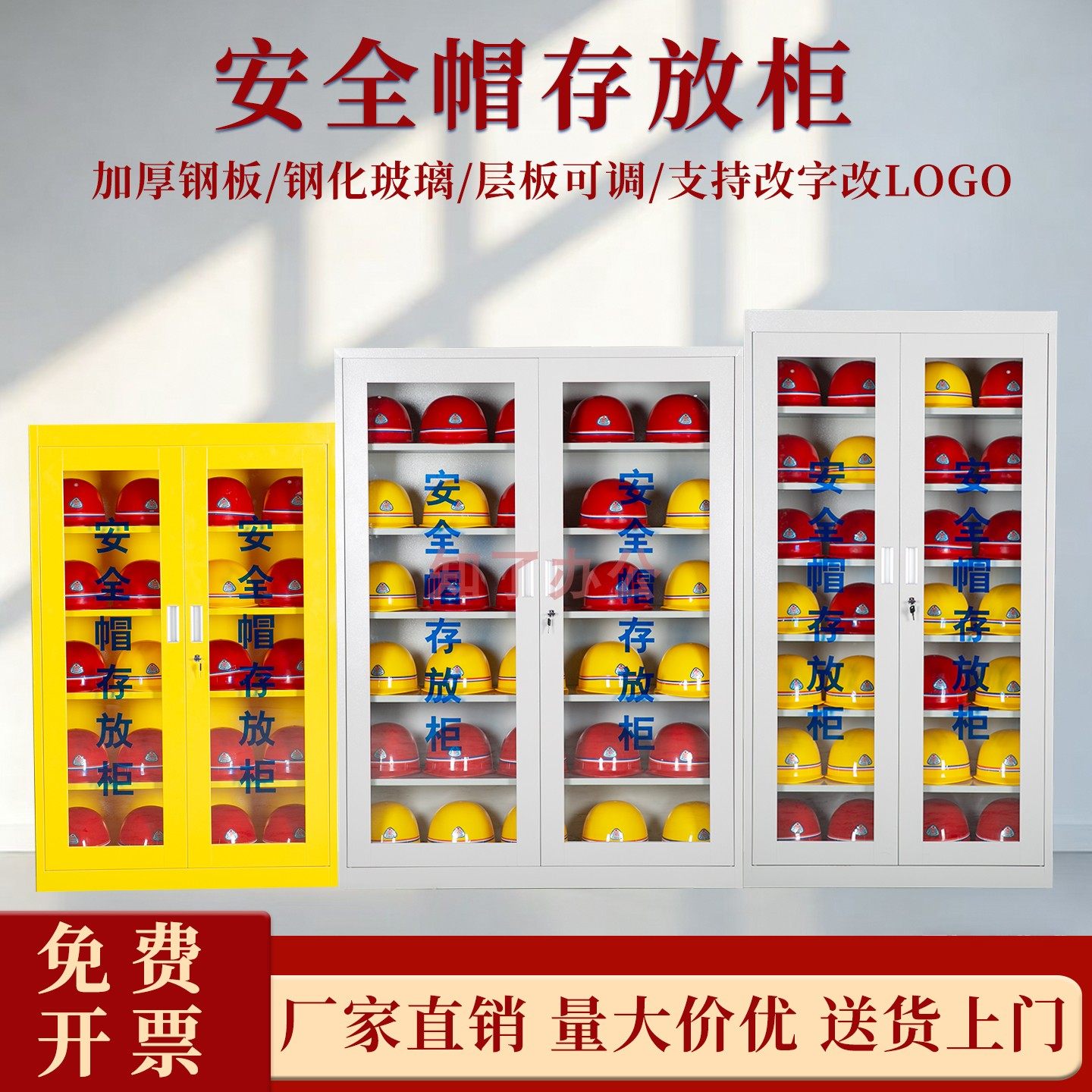 安全帽存放柜不锈钢安全帽柜工地车间安全头盔存放架收纳摆放柜子,五金/工具,工具柜/工具架/工具物料架,淘宝优惠券,粉丝福利购,淘宝优惠卷
