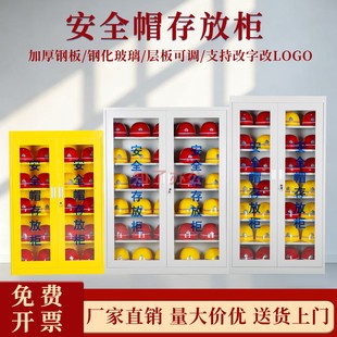 安全帽存放柜不锈钢安全帽柜工地车间安全头盔存放架收纳摆放柜子