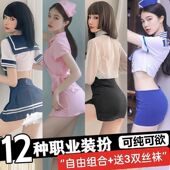 性感秘书诱惑套装 趣护士空姐纯欲内衣床上连体火辣睡衣