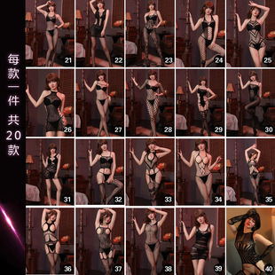 内衣三点激情免脱紧身可撕性感网衣套装