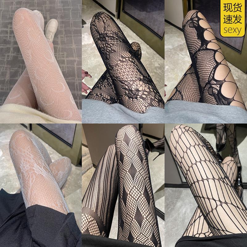 黑丝袜性感哥特风连裤袜女黑色渔网袜不规则破洞cos禁欲系防勾丝