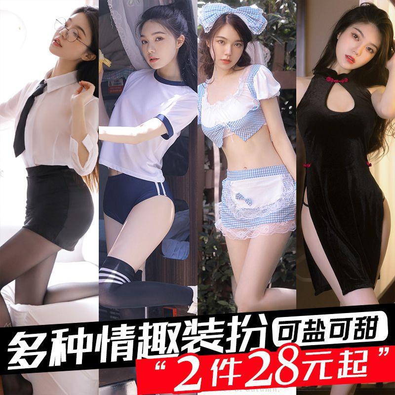 性感内衣性感制服床上用品女仆套装睡衣