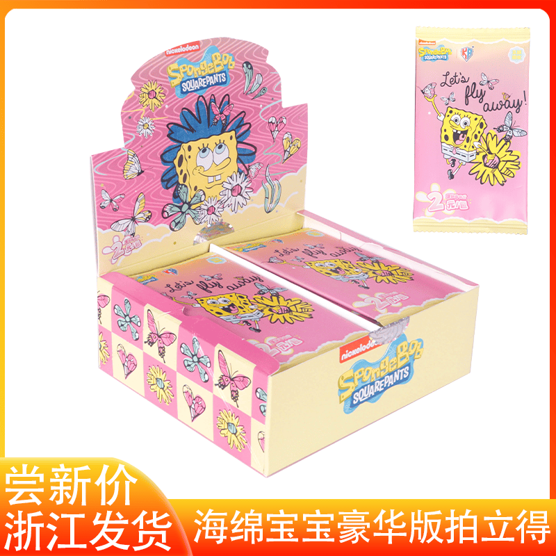 收藏卡牌海绵宝宝神秘盒子