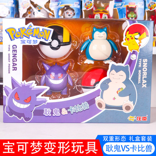 庄臣出品宝可梦3岁+款式新颖多样