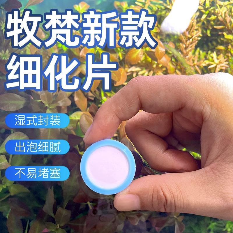 超薄铝合金迷你雾化细化器片
