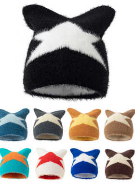 软萌可爱熊猫鹅猫耳星星慵懒风套头帽女护耳保暖怪诞女孩针织帽子