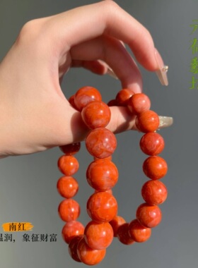 元荷南红玛瑙圆珠手链女一图一物