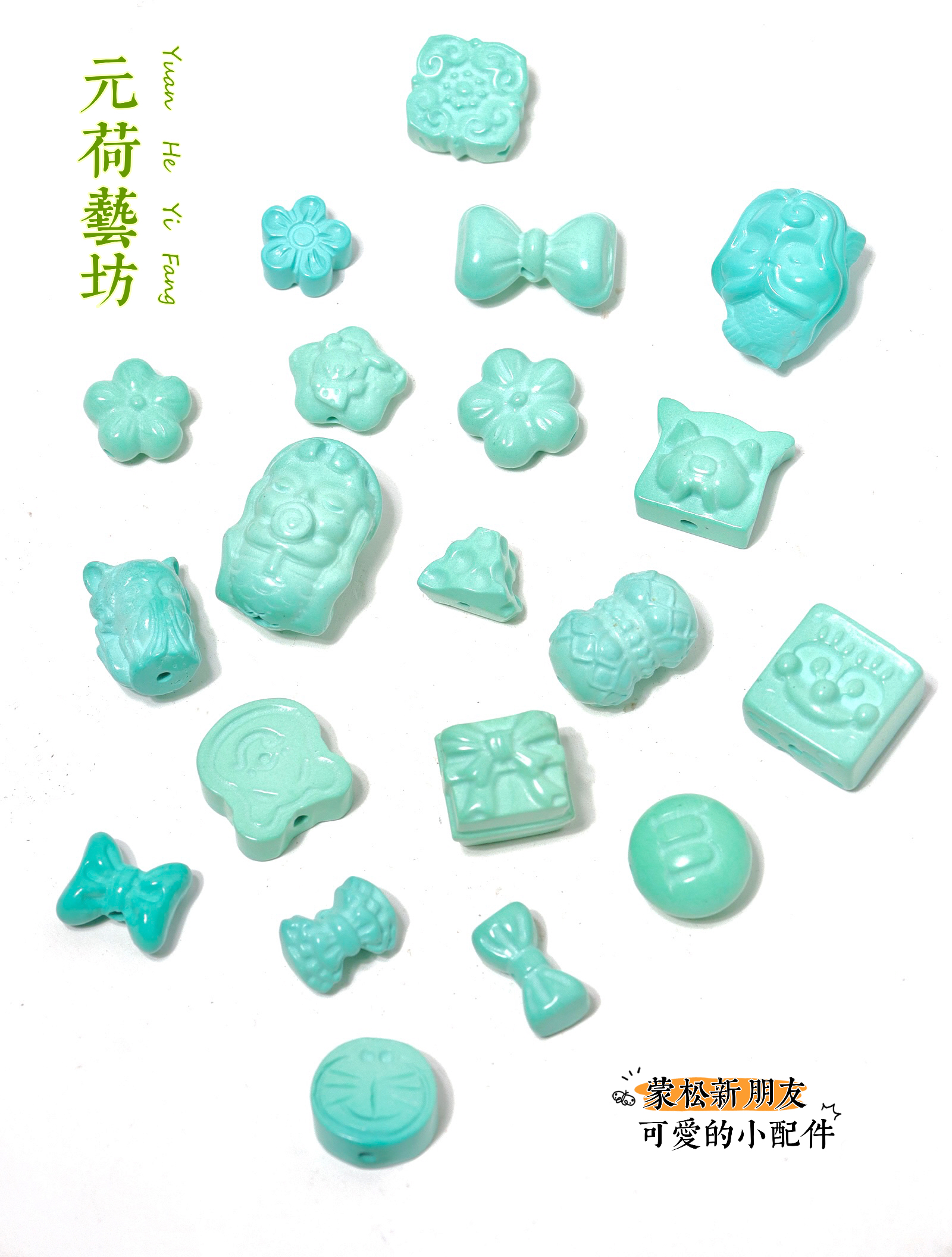 元荷 蒙古绿松石雕刻件天然萌宠文玩饰品DIY全家福定制手串配饰款 饰品/流行首饰/时尚饰品新 DIY配件 原图主图