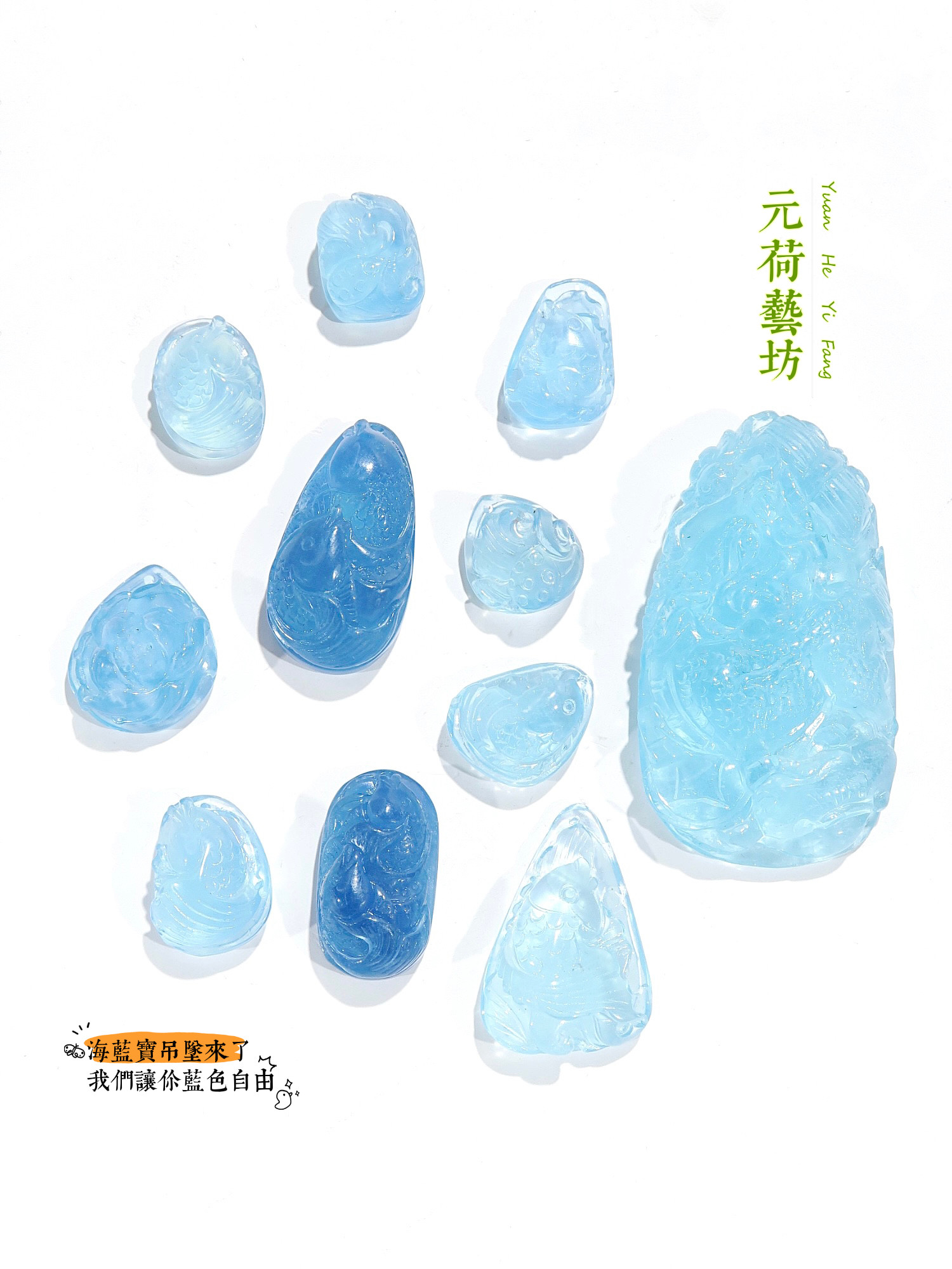 海蓝宝雕刻件一图一物托帕石 花牌狐狸鲤鱼钱币 饰品貔貅水晶吊坠,饰品/流行首饰/时尚饰品新,项坠/吊坠,淘宝优惠券,粉丝福利购,淘宝优惠卷