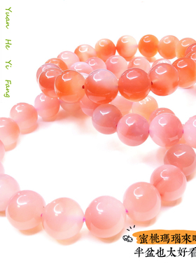 元荷非红玛瑙手串一图一物