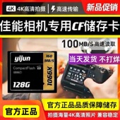 Mark 5D2 4相机储存卡CF高速内存卡 适用于佳能EOS 50D3