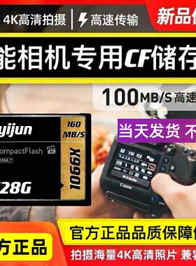 适用于佳能EOS 5D Mark II 5D2 7D 50D3/4相机储存卡CF高速内存卡