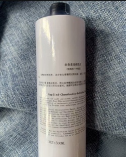 院线版软骨素修颜水瘦骨湿敷水收下颌SO骨水颧骨修饰免洗500ML