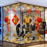 迎中秋庆国庆双节喜庆气氛玻璃贴膜红灯笼礼盒商场十一黄金周布置